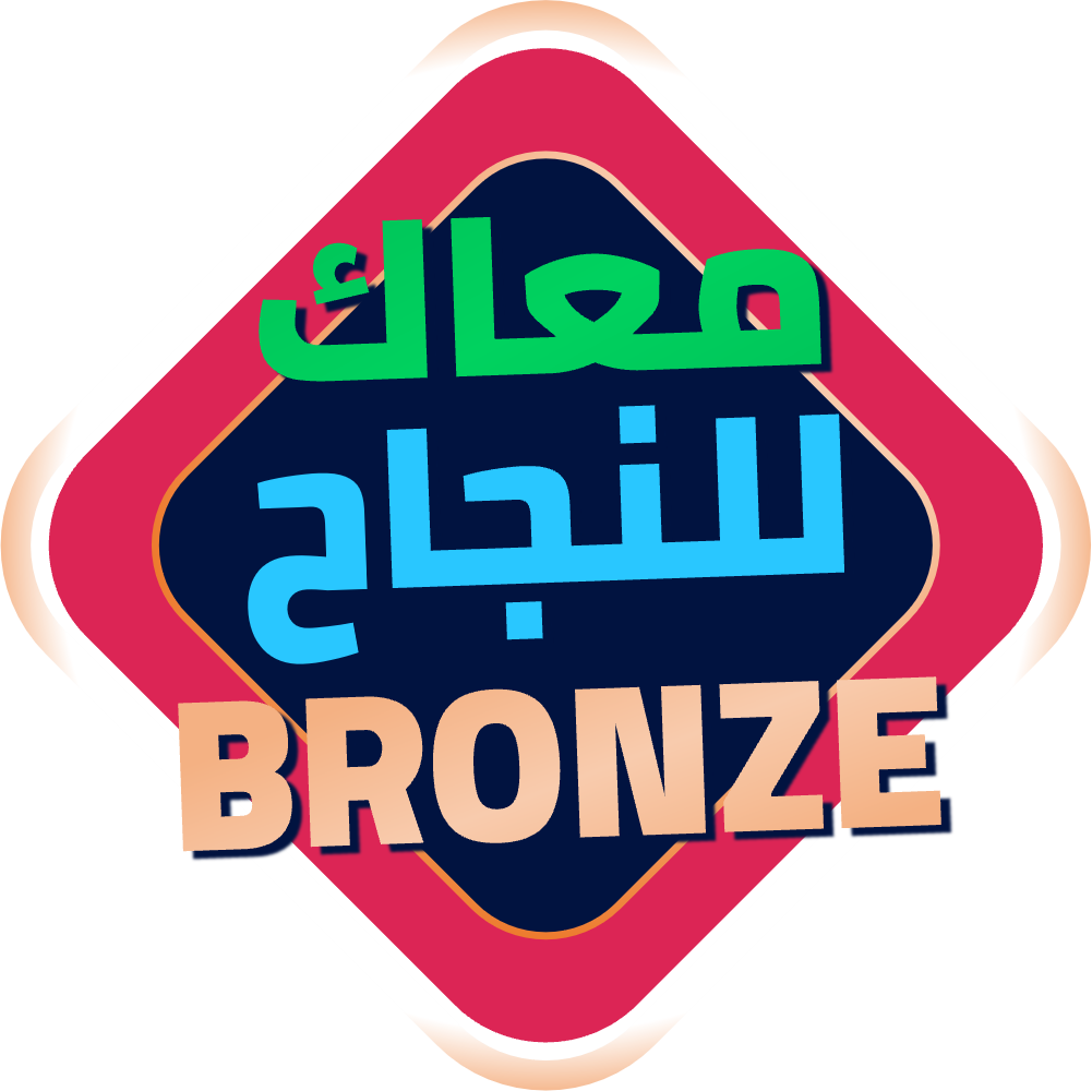 معاك للنجاح BRONZE